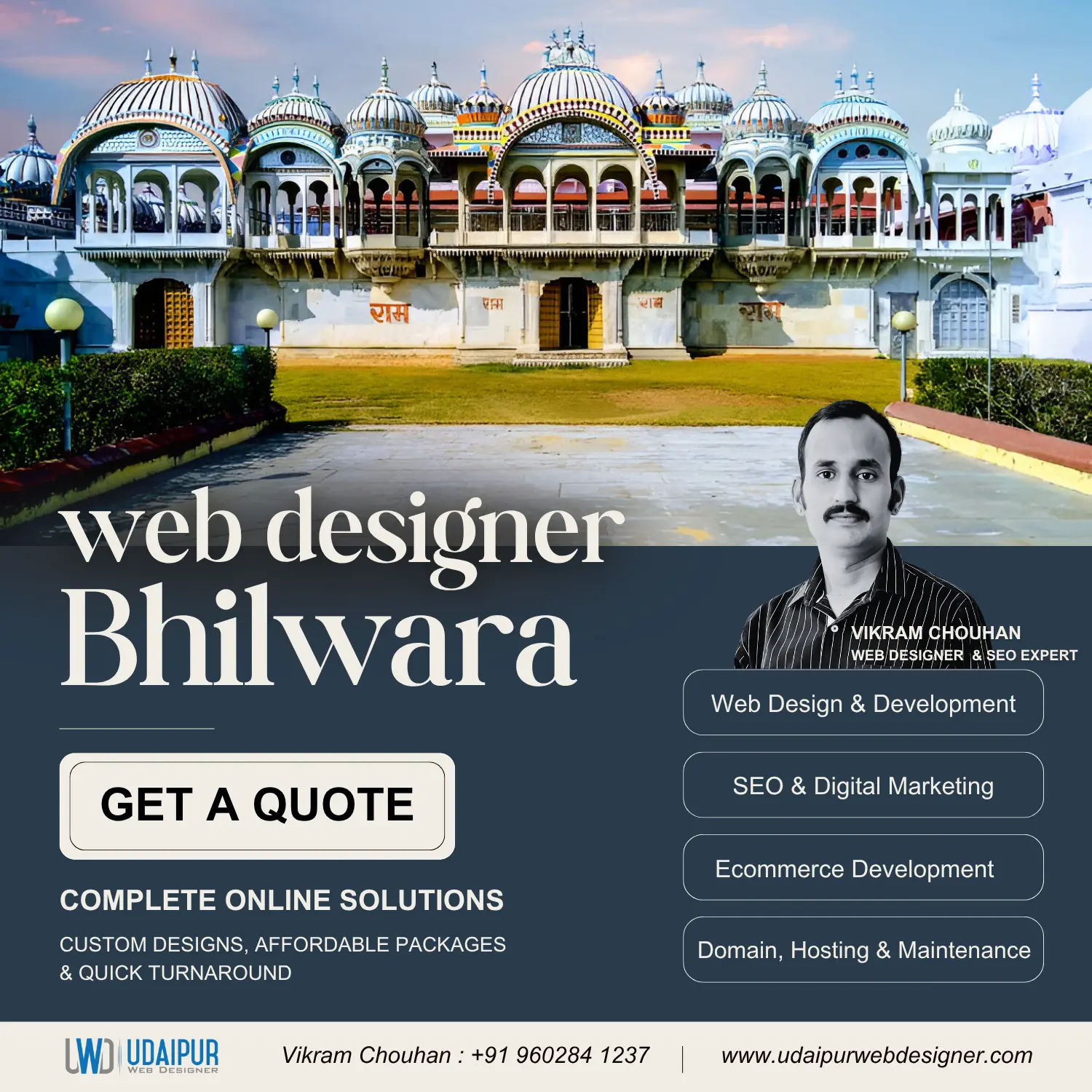 Web Designer Bhilwara
