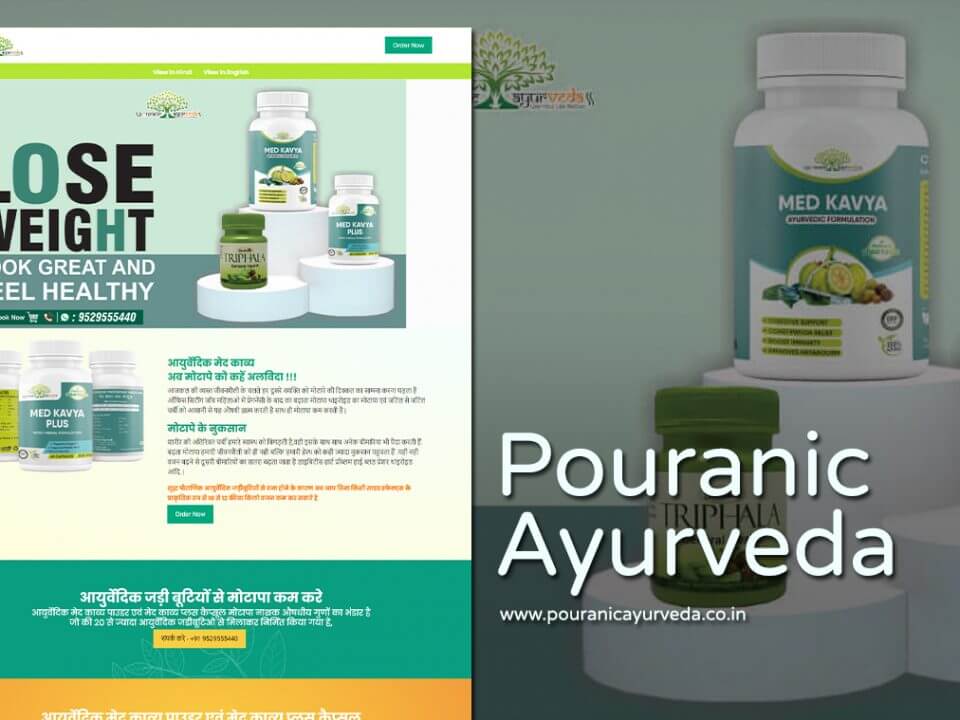 ayurveda product website design