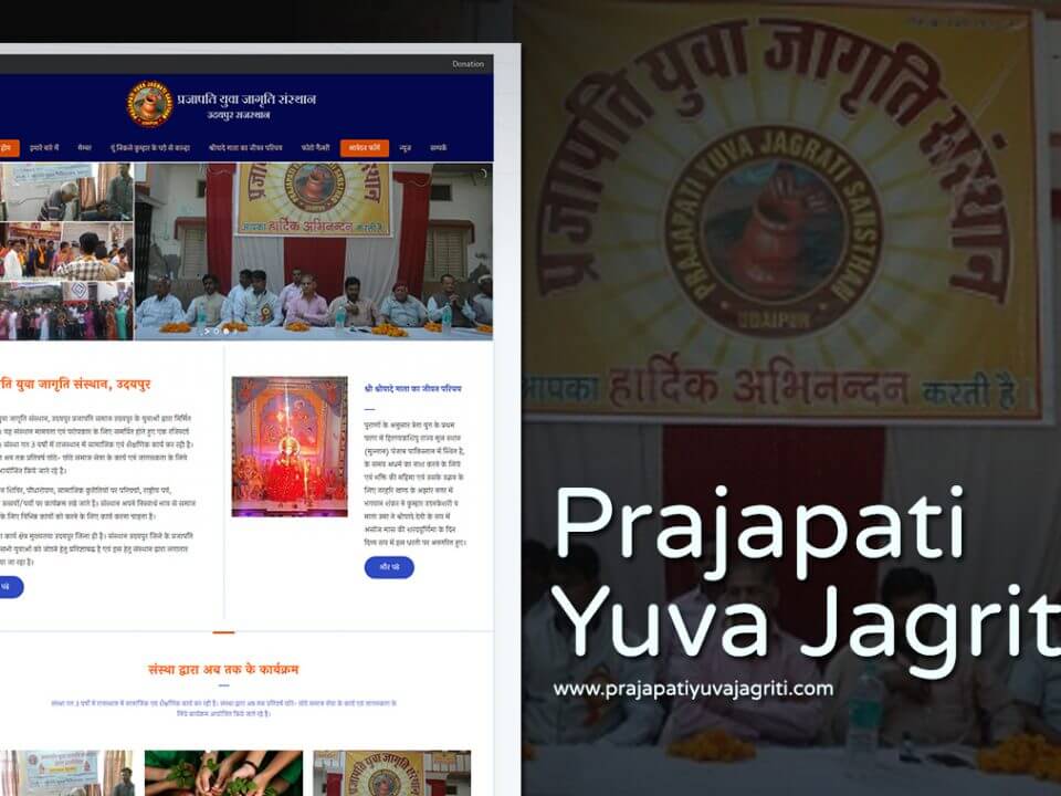 ngo website design company