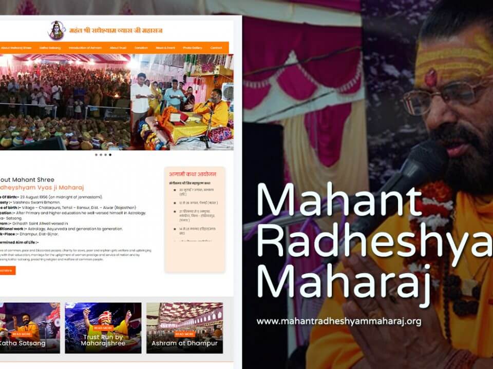katha vachak website design