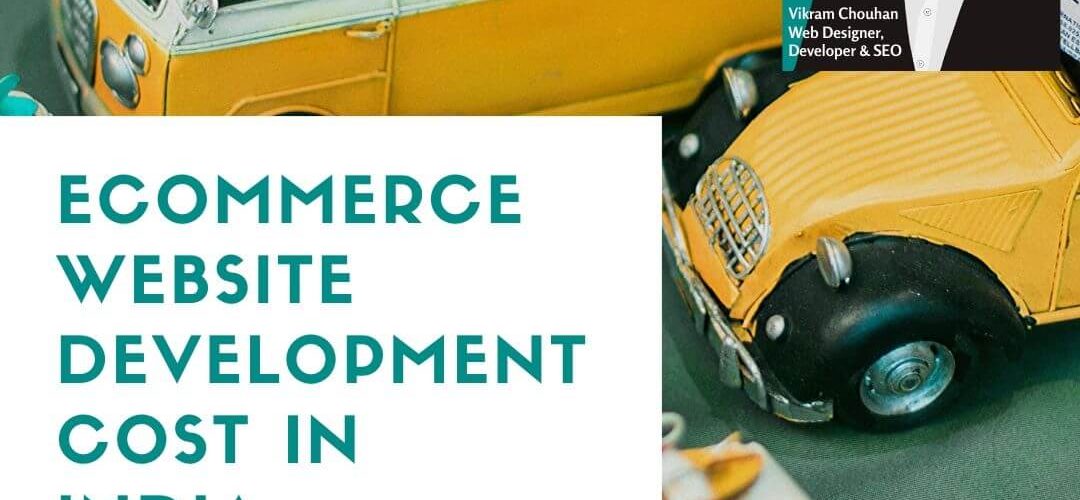 ecommerce website price in india