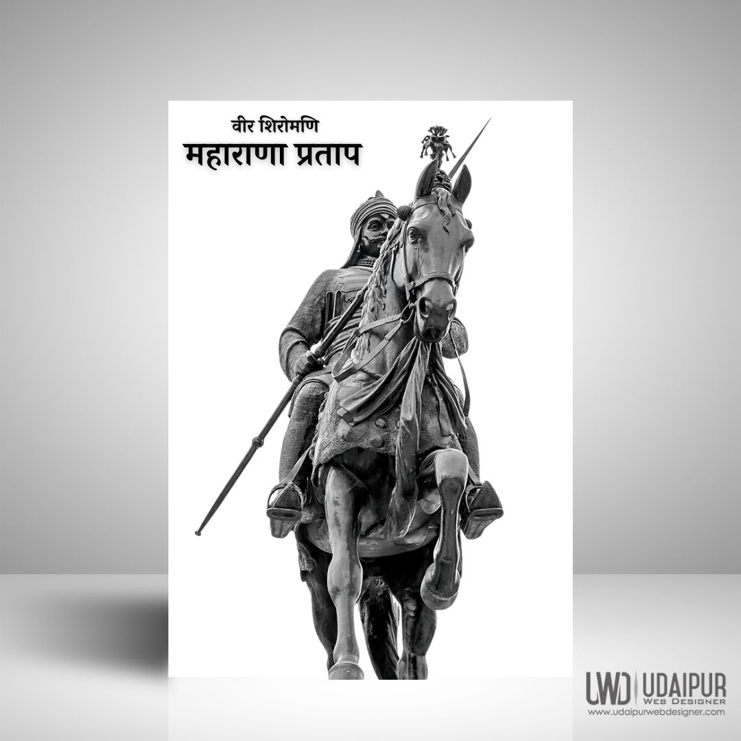 Maharana Pratap Photos, Best Maharana Pratap Jayanti Images Maharana Pratap Photos, Best Maharana Pratap Jayanti Images