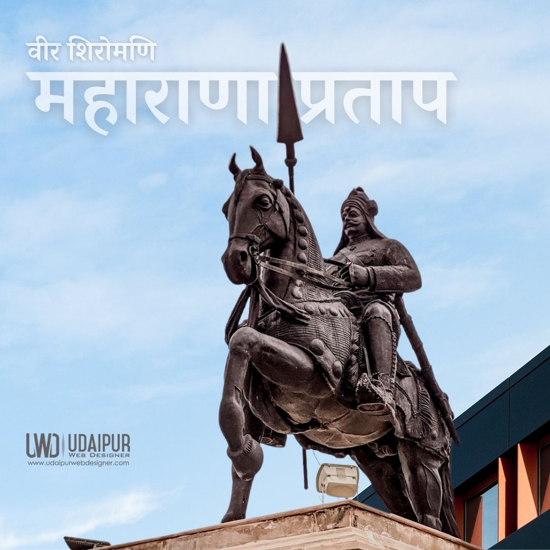 Maharana Pratap Photos, Best Maharana Pratap Jayanti Images Maharana Pratap Photos, Best Maharana Pratap Jayanti Images