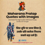 Maharana Pratap Quotes in Hindi