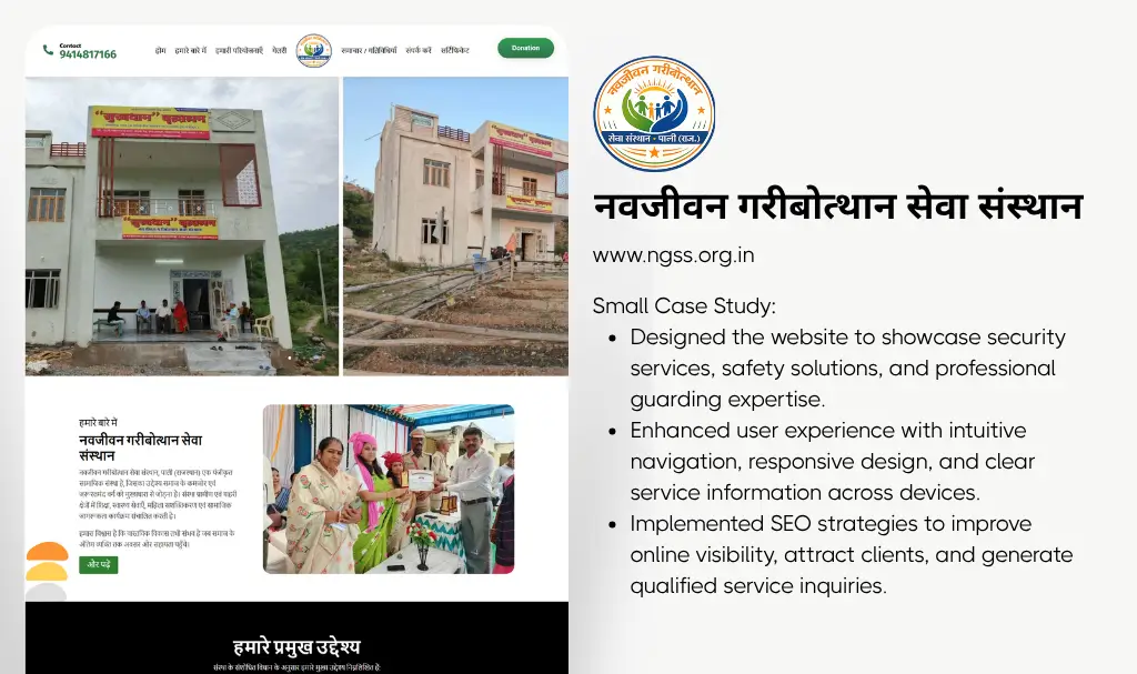Navjeevan Gareeb Utthan Seva Sansthan